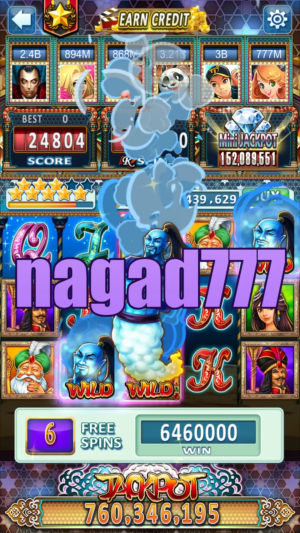 nagad777 লগইন